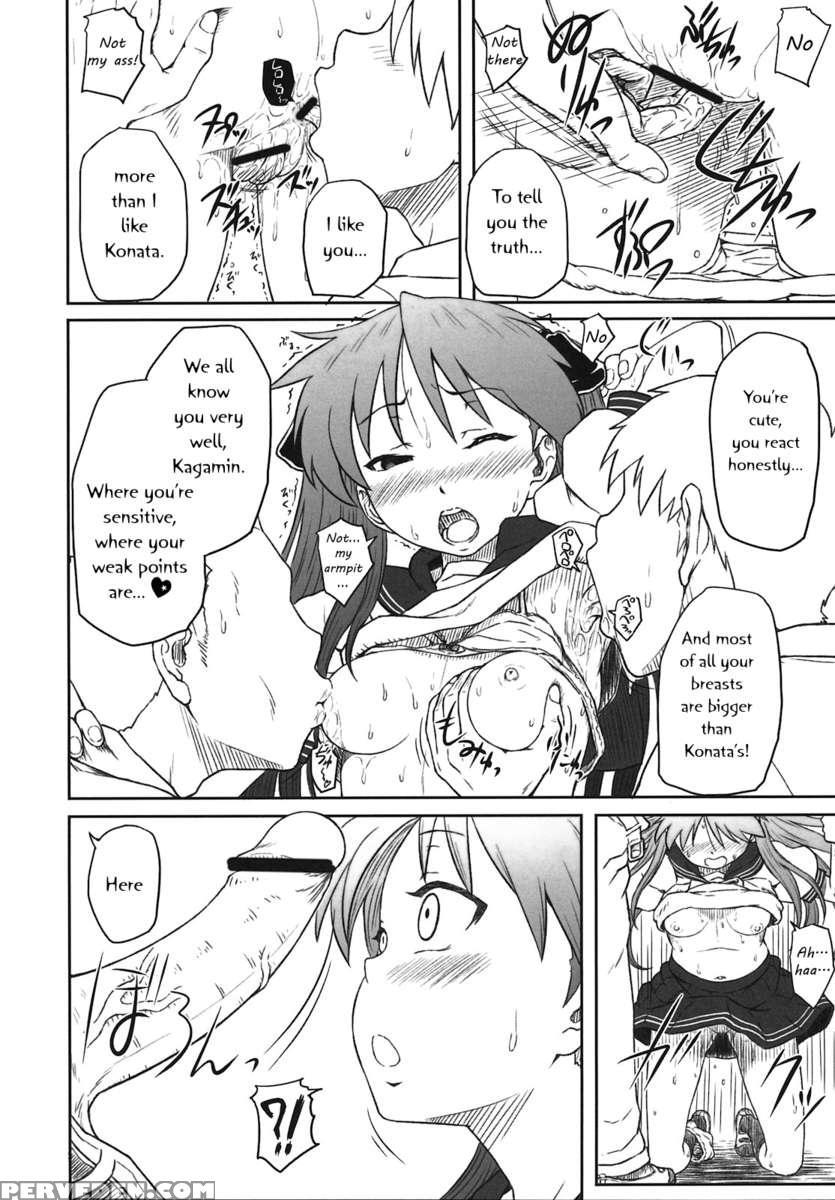 Kagamin Wa Ore No Yome Kan Chapter 1000 Page 9